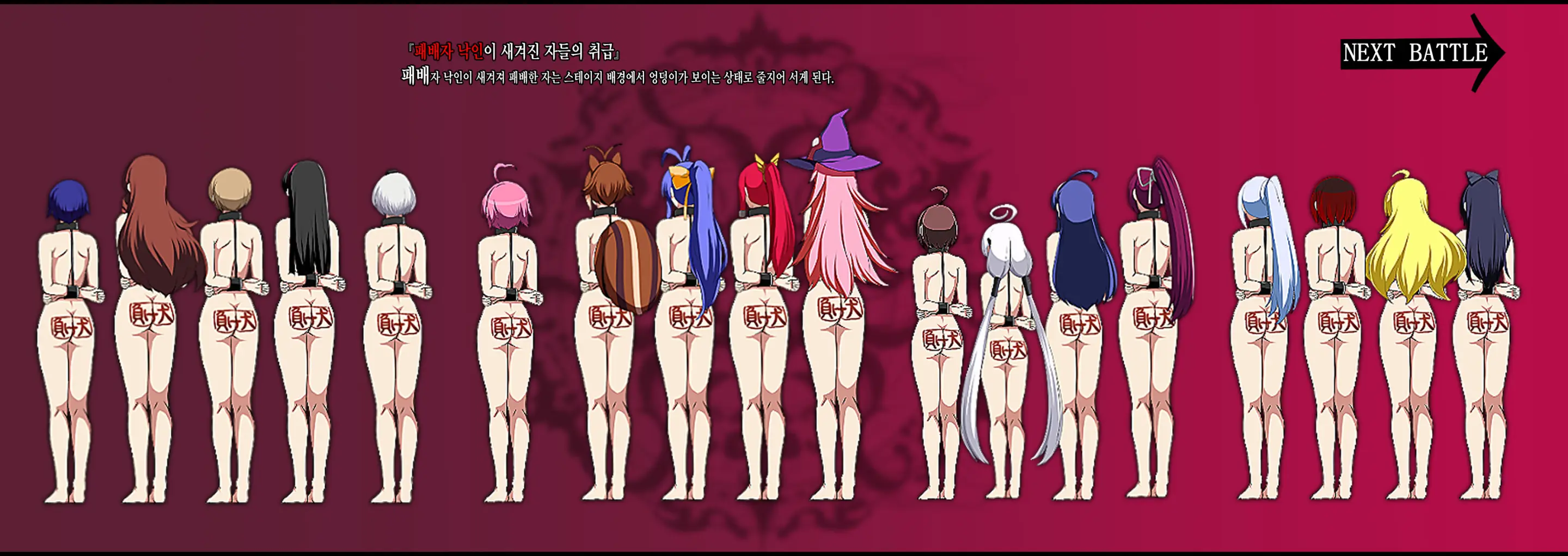 Mousou Astral Finish R -Haiboku HCG Shuu-